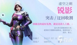 高能英雄最新版本爆料下载,全新英雄登场，技能升级，战局再掀风云！