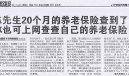 重庆陈先生最新爆料,揭秘背后惊人真相