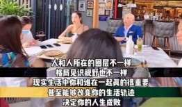 小影夫妇的最新爆料打假