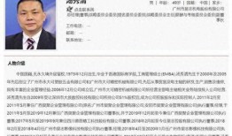 叶飞案件爆料最新消息,揭秘内幕交易黑幕曝光